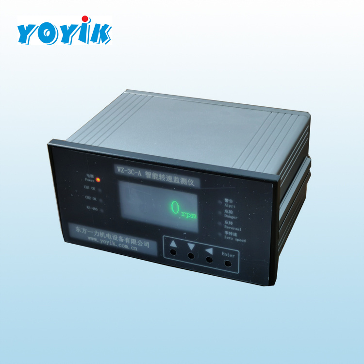 智能转速监测仪WZ-3C-A 转速及旋转方向测量、超速和反转保护 东方一力
