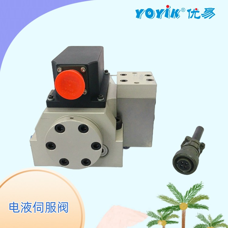 电液伺服阀SF21A 的组成部件及结构