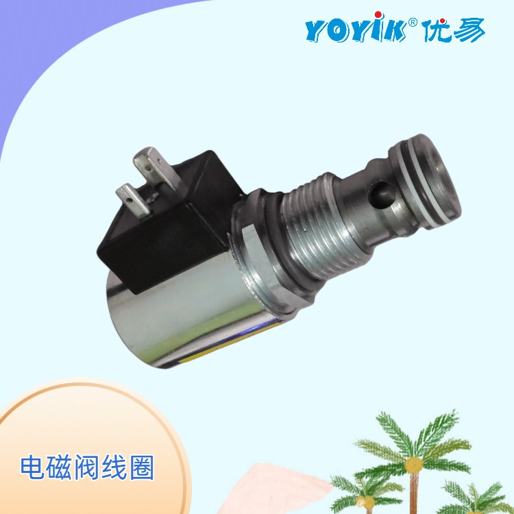 电磁阀HX-DS55 AC220-V1 工作中与停机模式下的内部部件运动