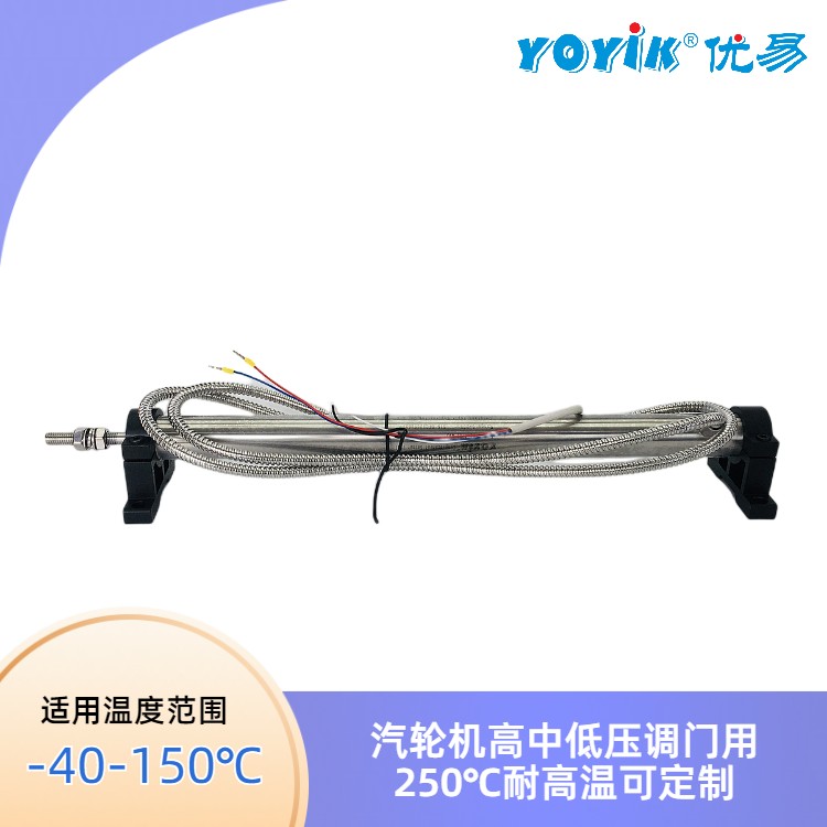 位移传感器DET150A  LVDT传感器产品说明