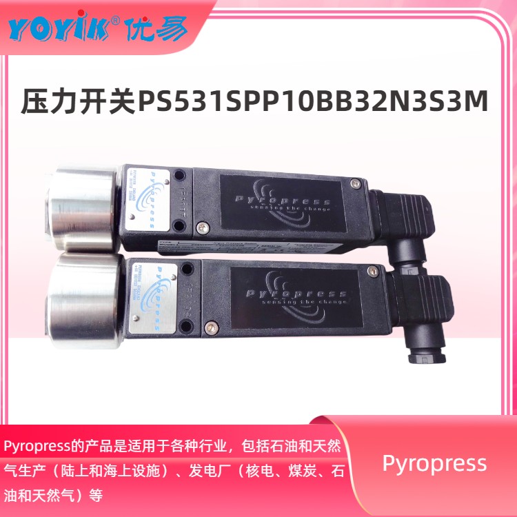 Pyropress压力开关PS531SPP10/BB32N3/S3M 产品说明及安装步骤