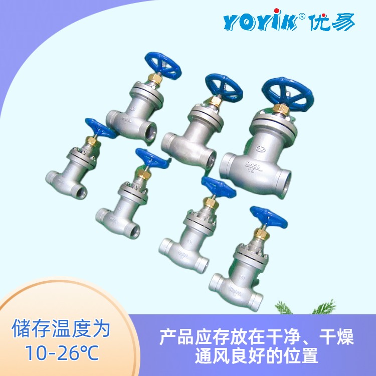 波纹管截止阀WJ15F1.6P与普通截止阀存在的差异