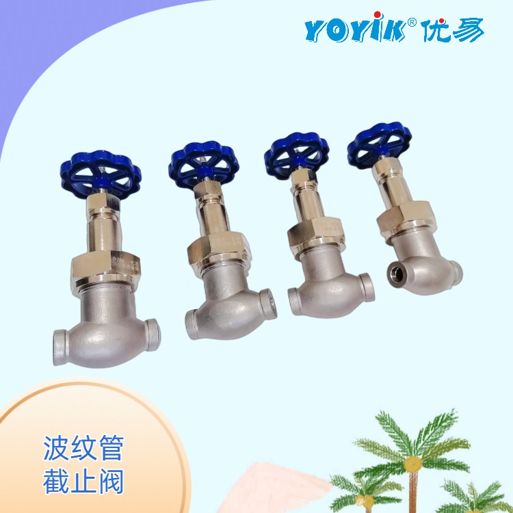 波纹管截止阀WJ10F1.6P主体结构材质的介绍