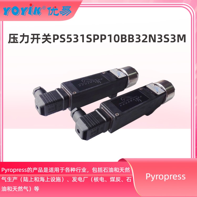 压力开关PS531SPP10/BB32N3/S3M产品说明