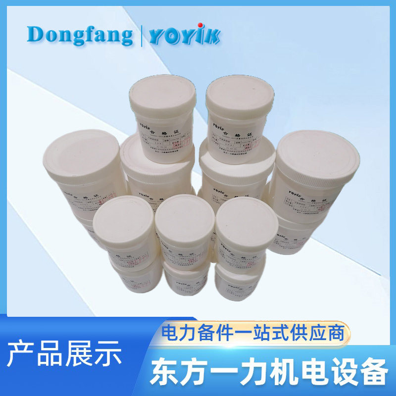 YQ53841环氧树脂胶