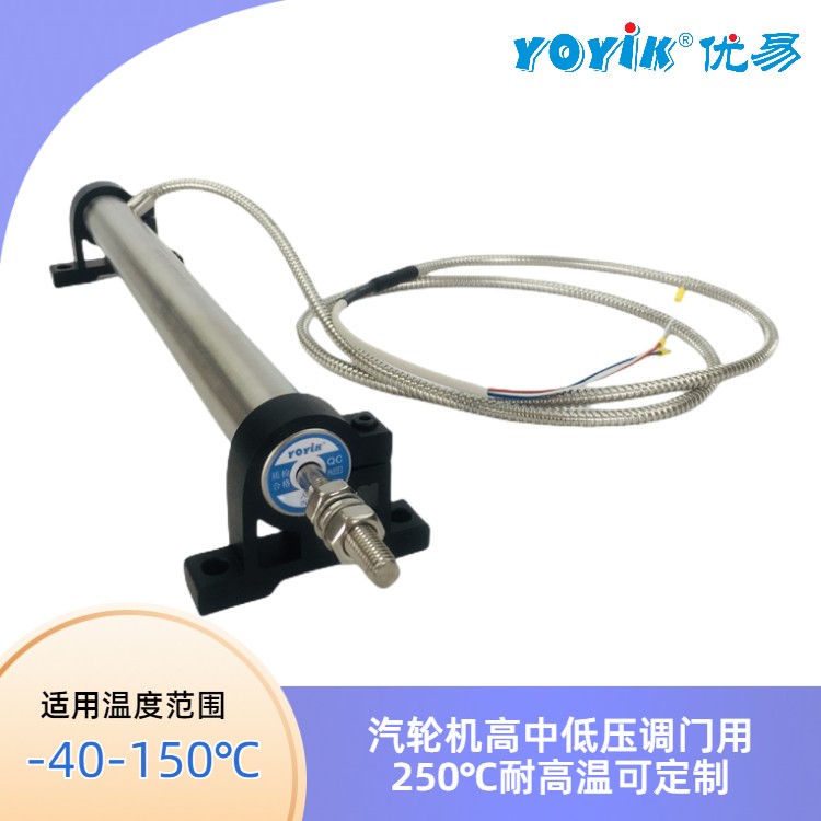 直线位移传感器TDZ-FRD-308 LVDT行程传感器产品特点