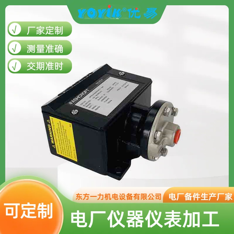 压力开关B-4-24-B-IP65-06-JL-NH产品介绍