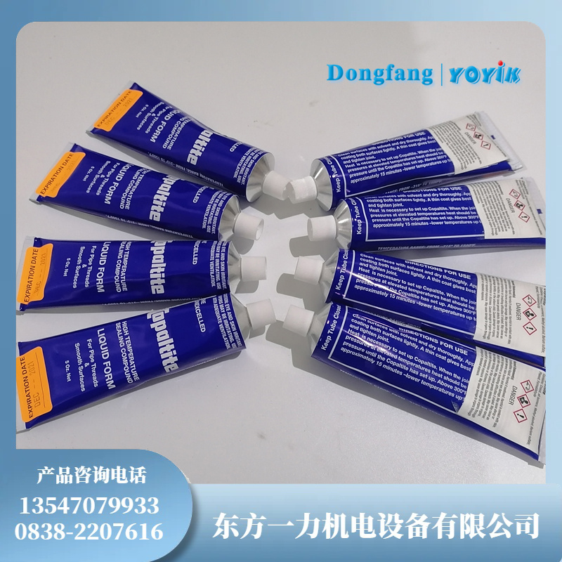 Copaltite Liquid Form密封胶的详细产品特性