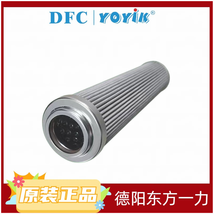 滤芯HY-100-003的工作过程步骤 汽机EH油系统主泵吸油口滤网