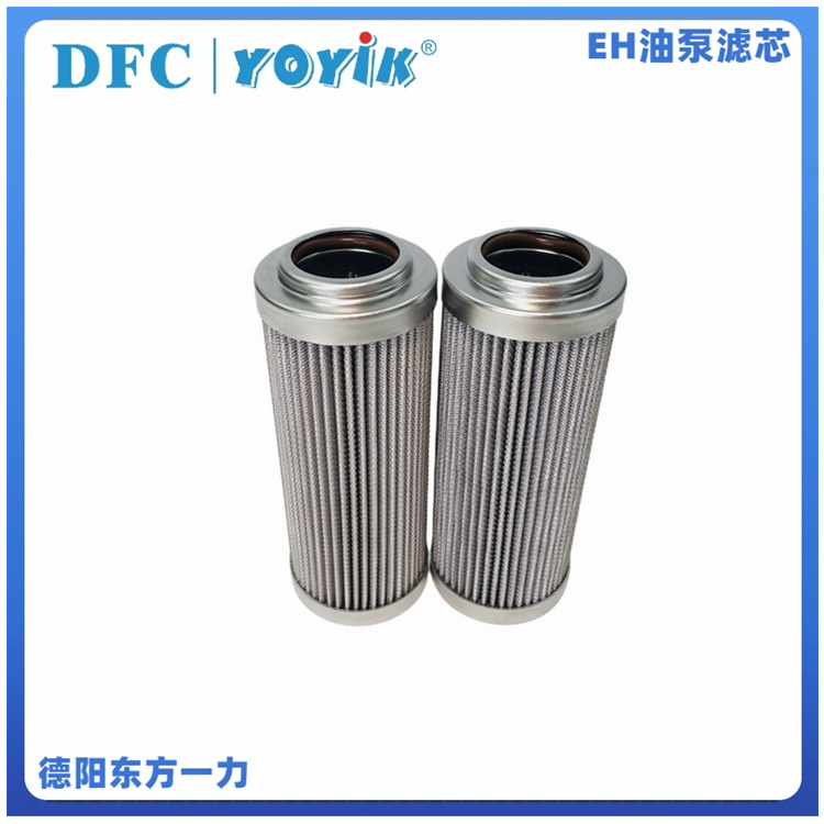 滤芯LQ01-1损坏的常见原因 主油泵出口滤芯