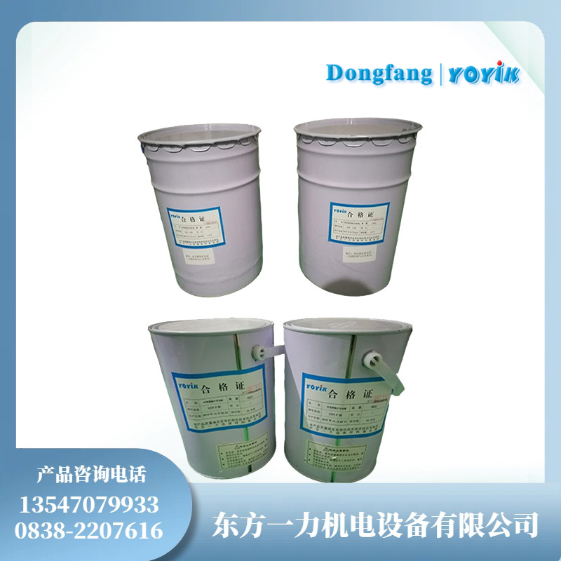 改性聚酯浸渍漆D007在电机绝缘处理中的使用建议