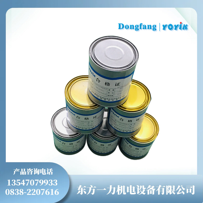亚胺聚酯环氧无溶剂浸渍树脂D021在电机线圈浸渍处理中的使用