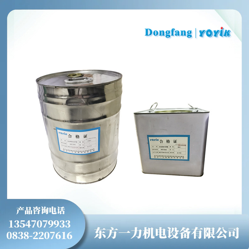 1030醇酸浸渍漆在电机制造中的应用