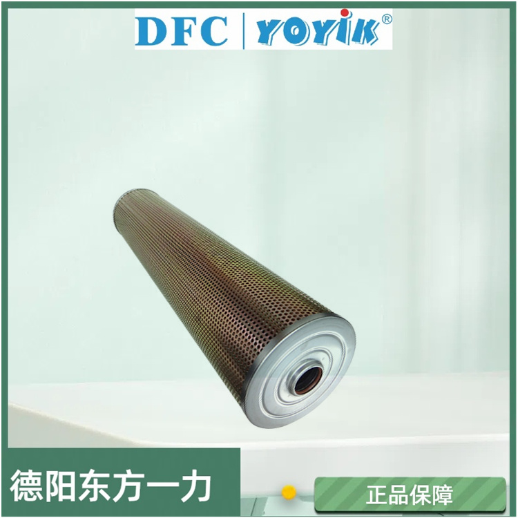 滤芯SH006应用特点 抗燃油纤维素滤芯