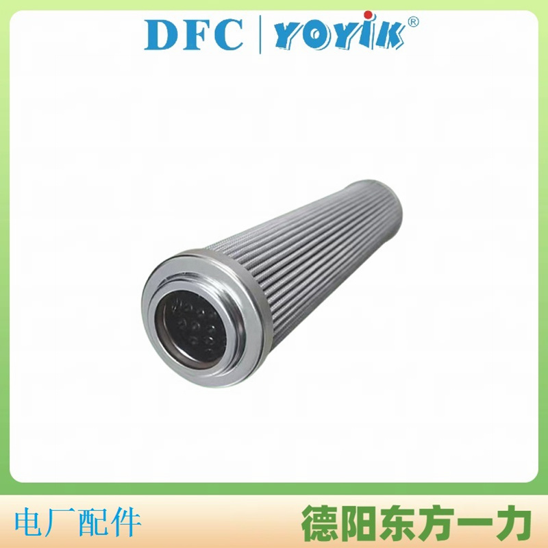 滤芯EH50A.02.03的作用 EH系统供油装置精密滤芯