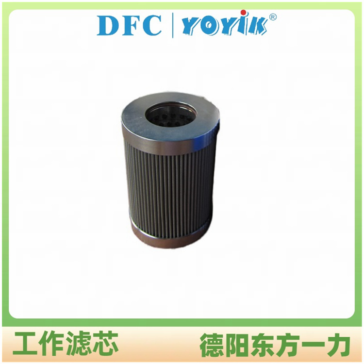 滤芯C14633-001V的主要功能 抗燃烧油装置滤芯