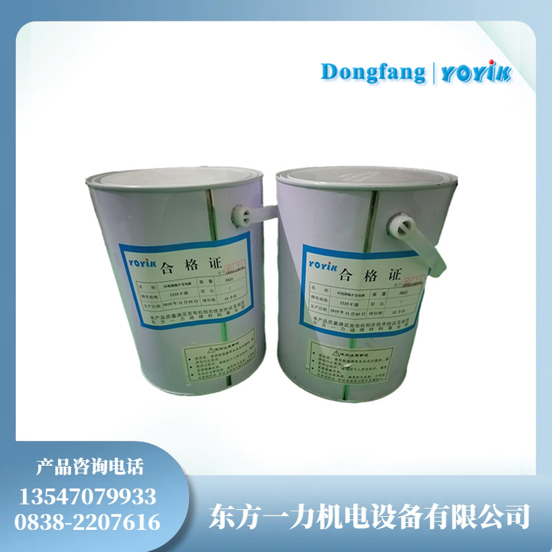 改性聚酰亚胺浸渍漆D006高温绝缘材料