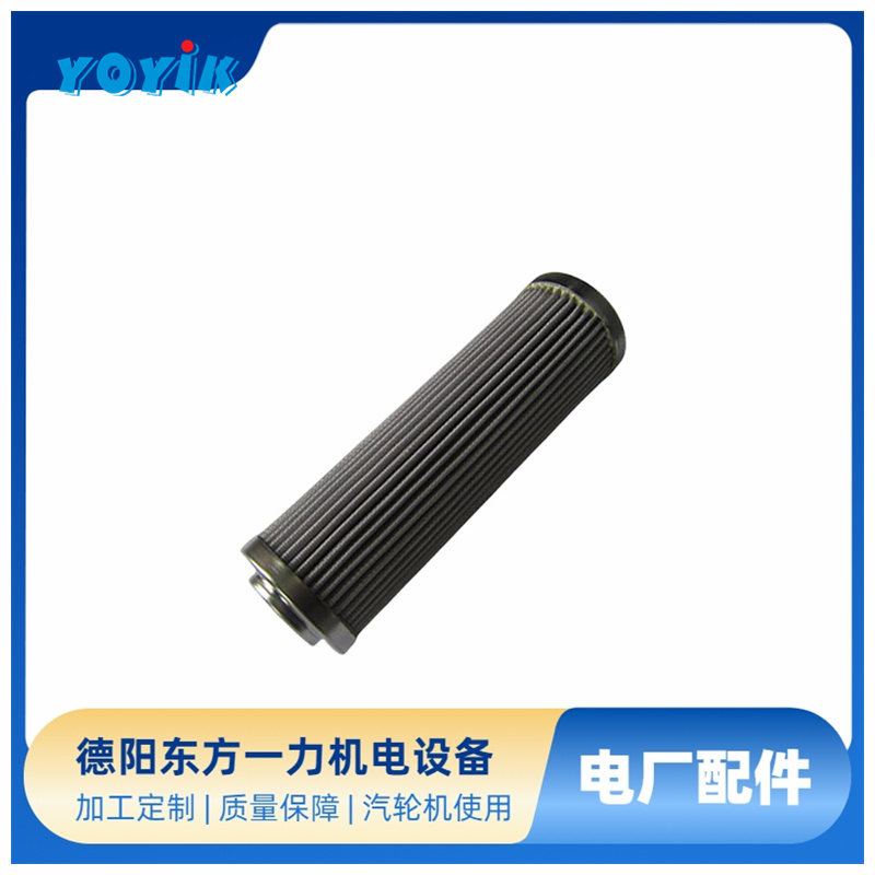 滤芯HY-1-001的更换频率 抗燃油再生装置纤维素滤芯