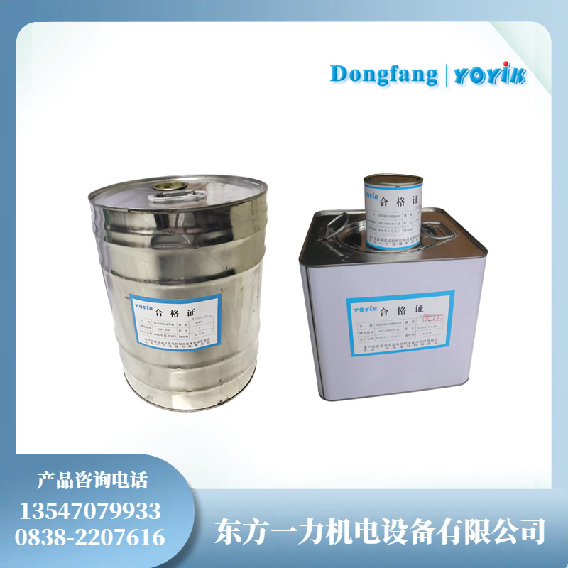 D008绝缘漆低温快固化提升电机生产效能