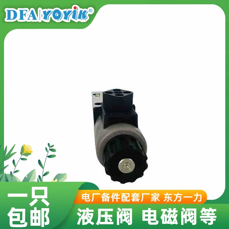 电磁阀J-110VDC-DN6-U/15/31C产品参数