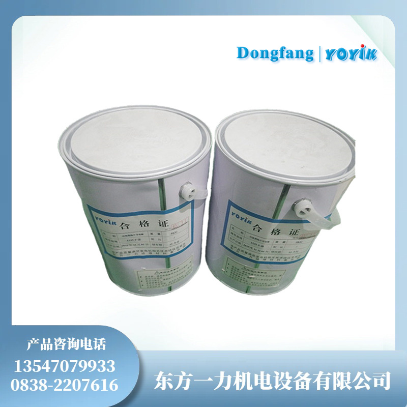 D031与D032醇酸防电晕漆提升高压电机安全