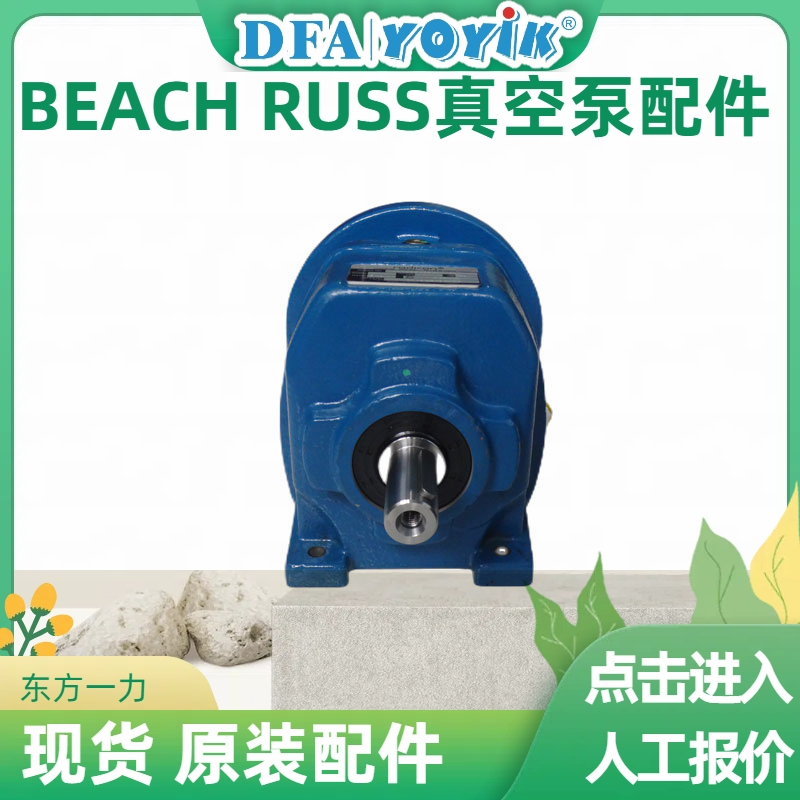 BEACH RUSS真空泵KZ/100WS 产品说明