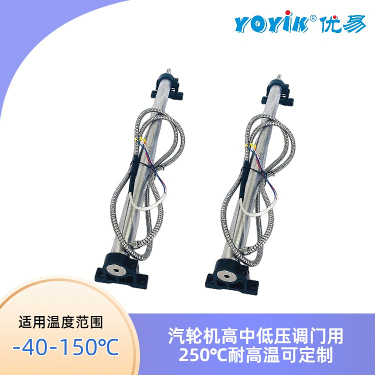 位移传感器DET300A在DEH系统中的应用重要性