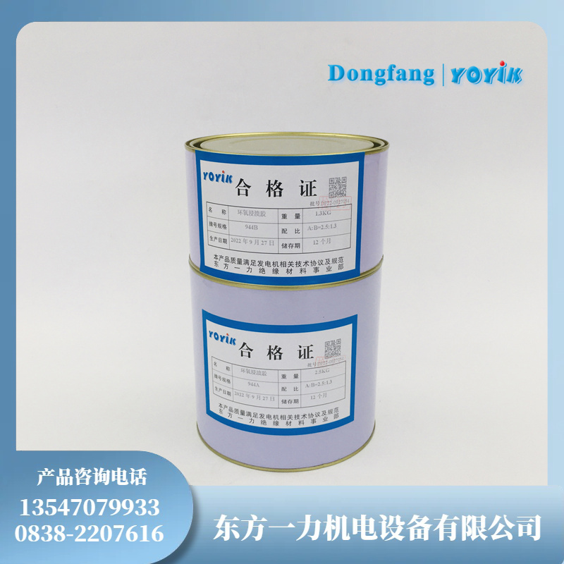 D121改性酚醛胶粘漆提升设备结构耐久性