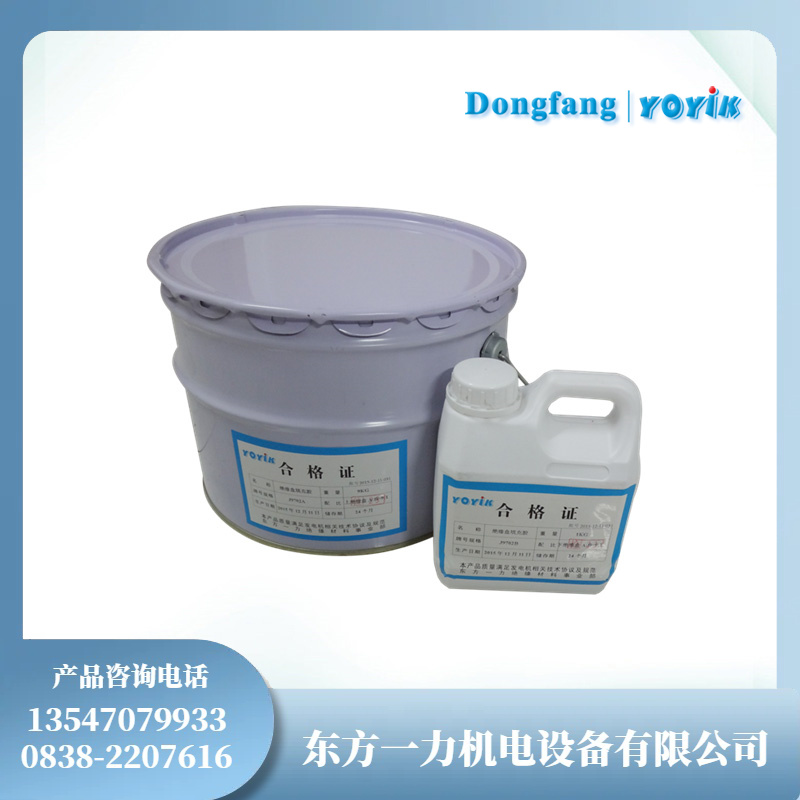 JF-1231醇酸晾干覆盖漆保障电器绝缘