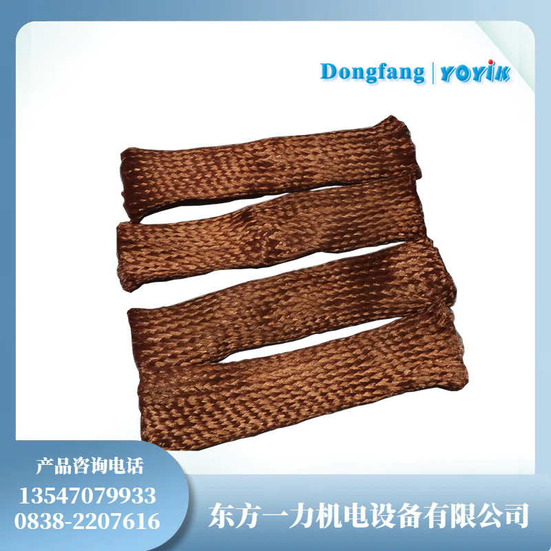 TZ-1铜编织扁线耐腐蚀 机械强度高