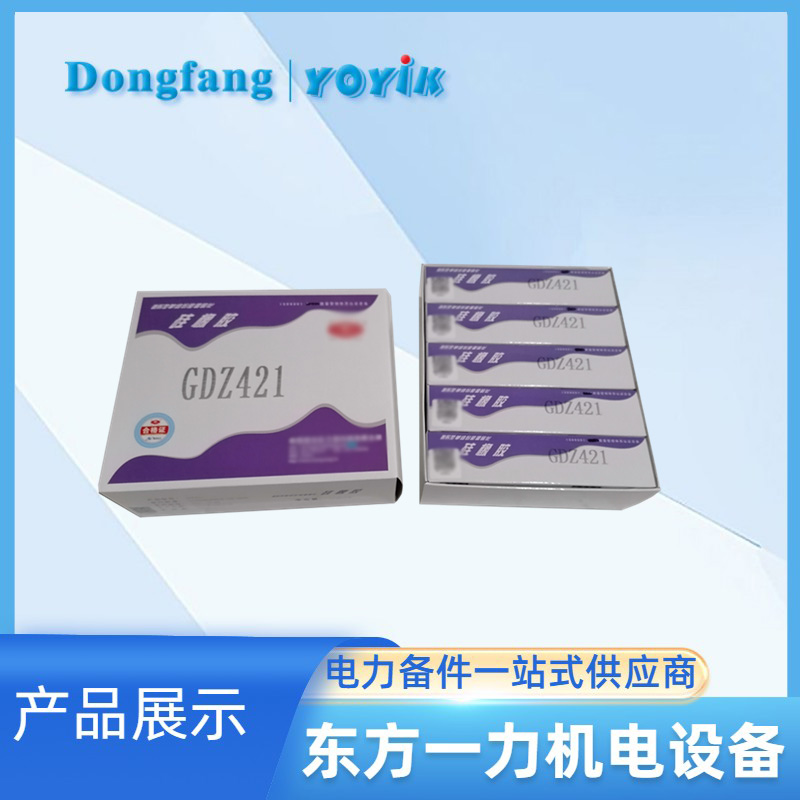 密封胶GDZ-421硅橡胶在多领域应用中的角色