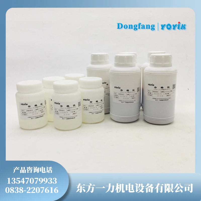 PDS53841WC粘无溶剂室温固化胶的广泛应用与使用方法