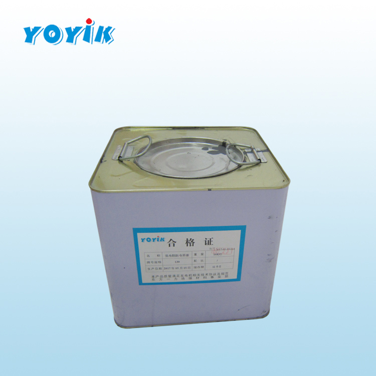 低电阻防电晕漆130插图 低电阻防电晕漆130插图