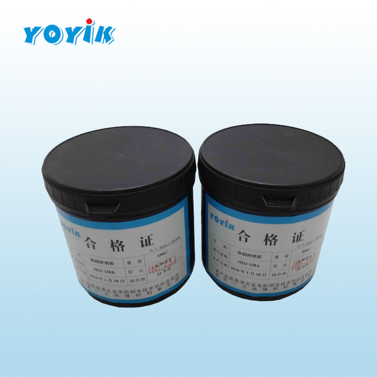 HDJ-138涂刷浸渍胶插图