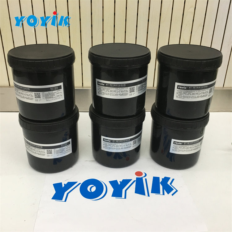 4月25日东方一力MF-4汽缸密封脂产品介绍插图 4月25日东方一力MF-4汽缸密封脂产品介绍插图