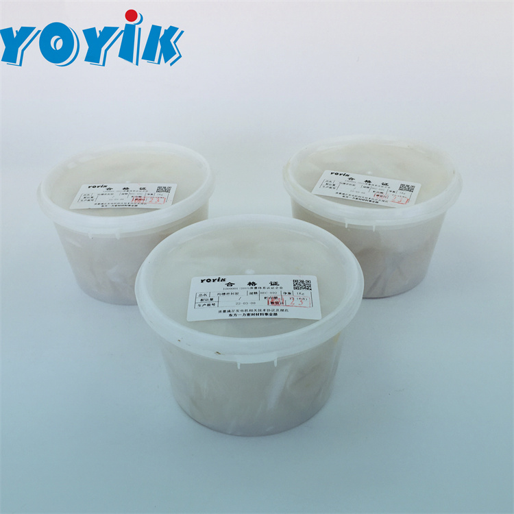 HDJ-892密封胶在氢冷汽轮发电机的使用插图 HDJ-892密封胶在氢冷汽轮发电机的使用插图