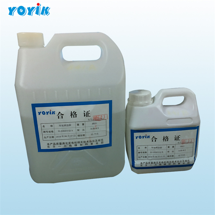 绝缘材料环氧胶841的使用插图 绝缘材料环氧胶841的使用插图