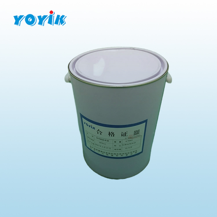 高电阻防电晕漆802该怎样使用插图