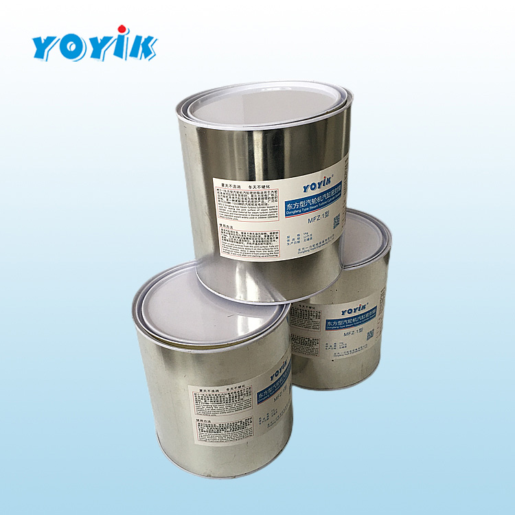 汽缸密封脂MFZ-4工业汽轮机本体汽缸密封材料插图 汽缸密封脂MFZ-4工业汽轮机本体汽缸密封材料插图