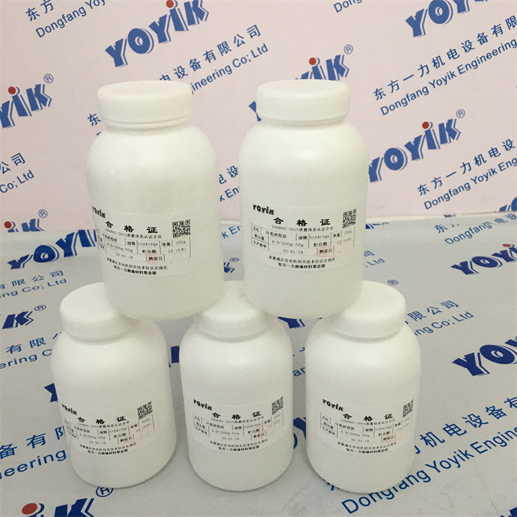 YQ53841绝缘漆外观检验方法插图