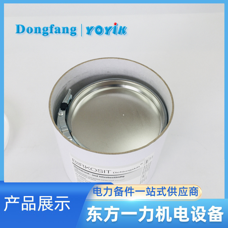 BIRKOSIT高温密封脂F2000插图