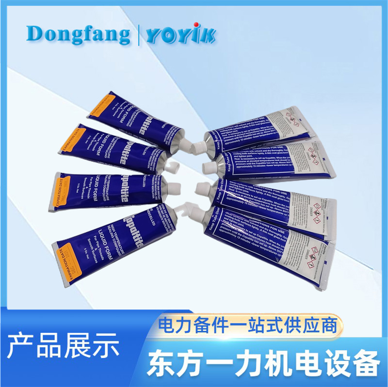 密封胶COPALTITE Cement产品介绍插图