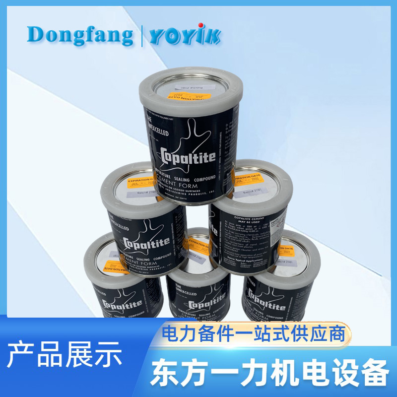 密封胶COPALTITE Liquid高压高温密封胶插图