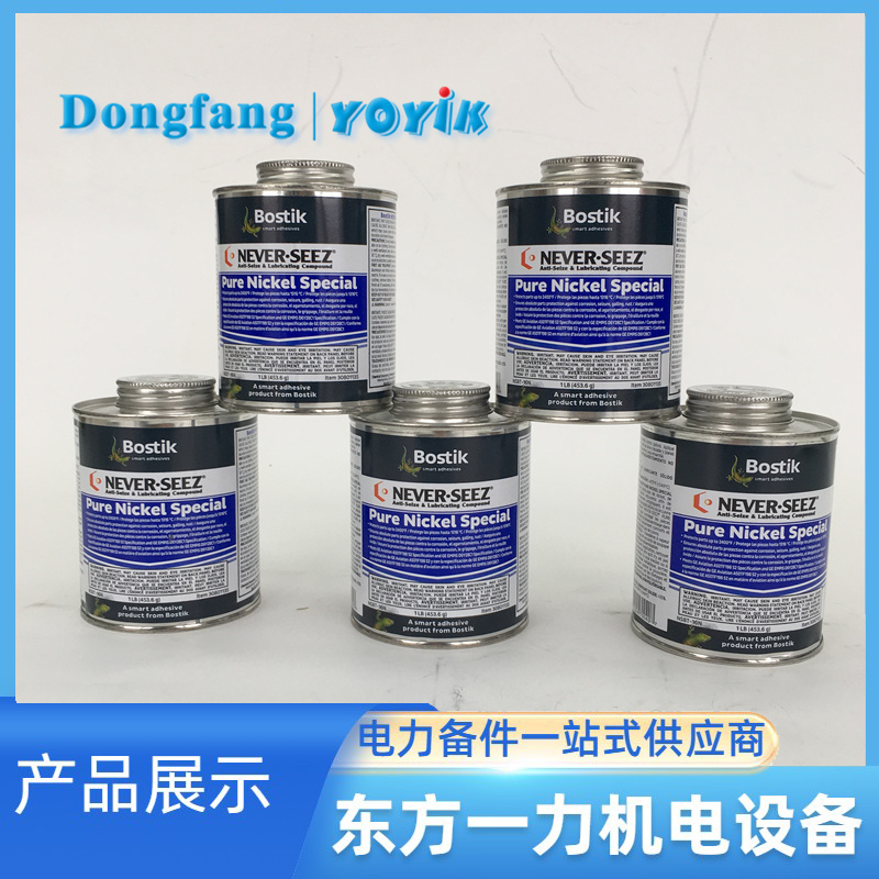 波士胶Bostik never-seez NSBT-16NPure Nickel产品介绍插图