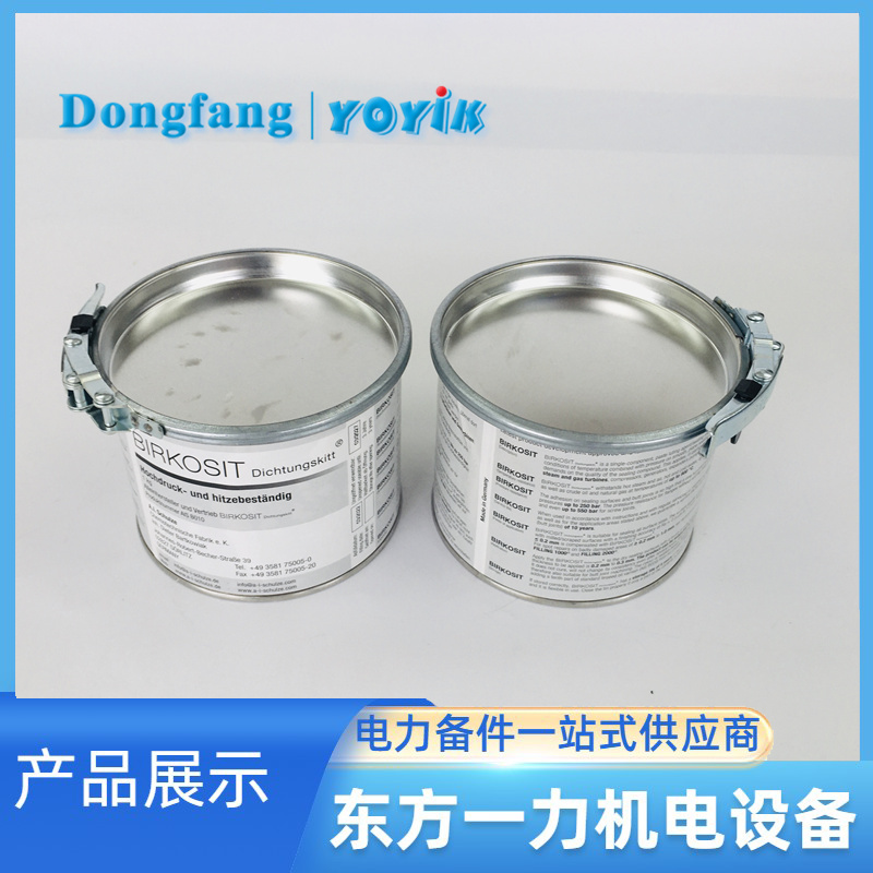 密封胶BIRKOSIT高温高压密封胶介绍插图
