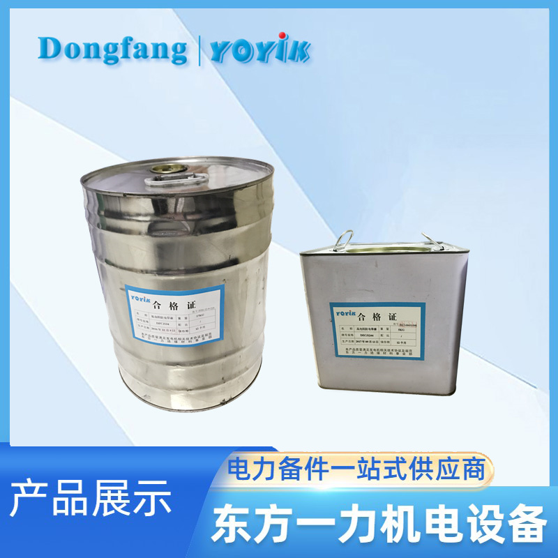 高电阻防晕漆DECJ1018在高压电机线圈的防晕处理的使用插图