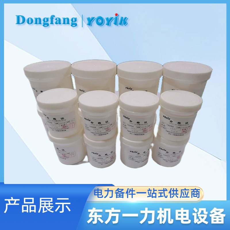 室温硫化硅橡胶HEC51104主要作用插图 室温硫化硅橡胶HEC51104主要作用插图