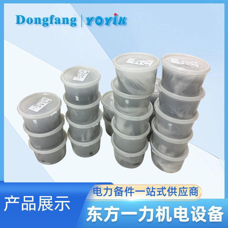 密封胶HDJ-892氢冷发电机端盖密封胶性能插图