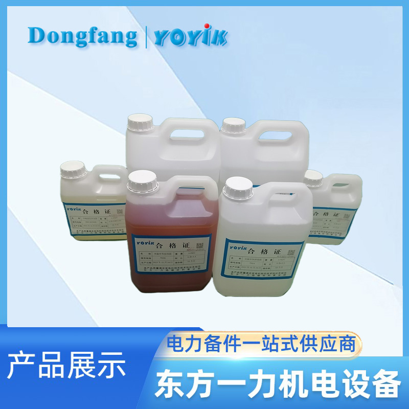 欢迎使用东方一力公司的环氧胶J0841插图 欢迎使用东方一力公司的环氧胶J0841插图