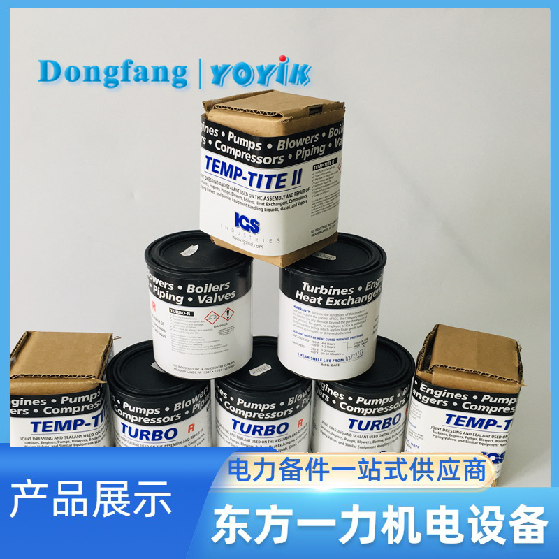 汽缸密封绳TURBO-R绳形密封主要的用途插图